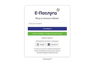 Справки о месте жительства, составе семьи и месте захоронения родственника теперь можно получить онлайн
