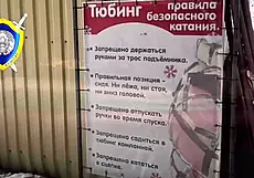 Серьезные травмы получила 10-летняя девочка, катаясь на тюбинге на оборудованной трассе Гродно