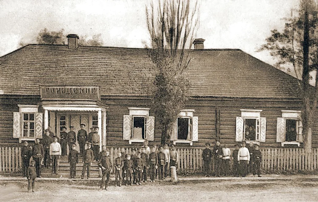 1914 год. Городское училище в Глуске. Фото из книги Наума Сандомирского "Отложенный портрет".
