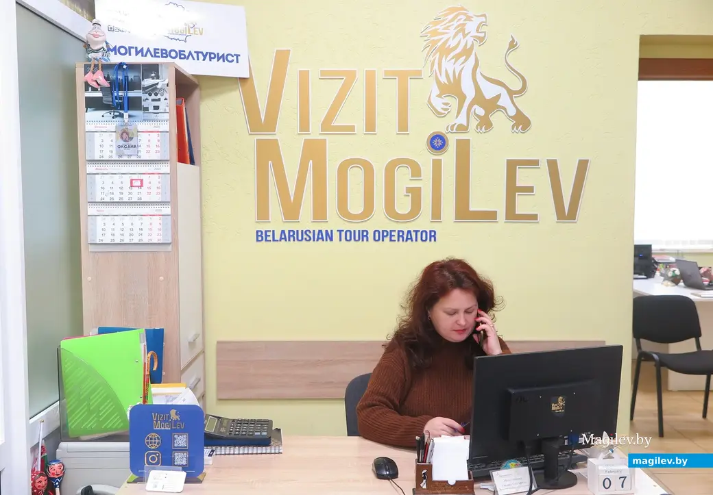 Февраль 2025 г. Могилев, ул.Ленинская, компания «Могилевоблтурист».