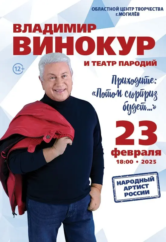Афиша.
