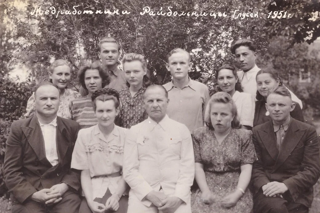 1951 год. Глуск. Медработники Глусской райбольницы. Александр Семенов - в центре.