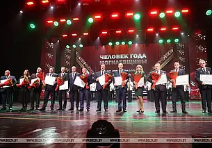 Звания «Человек года Могилевщины» удостоены 14 жителей региона. Кто именно?