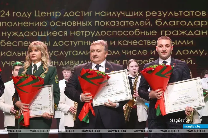 Могилев, Дворца культуры области, 21 февраля 2025 года. В области подвели итоги ежегодного конкурса и назвали победителей.