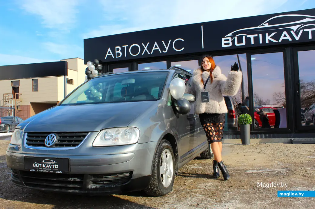 Февраль 2025 года. Могилев. Автохаус сети Butikavto: улица Мовчанского, 4б.