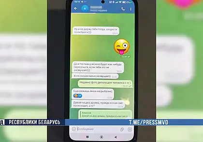 Пресечена деятельность семейной порностудии. Организаторы задержаны в Могилеве