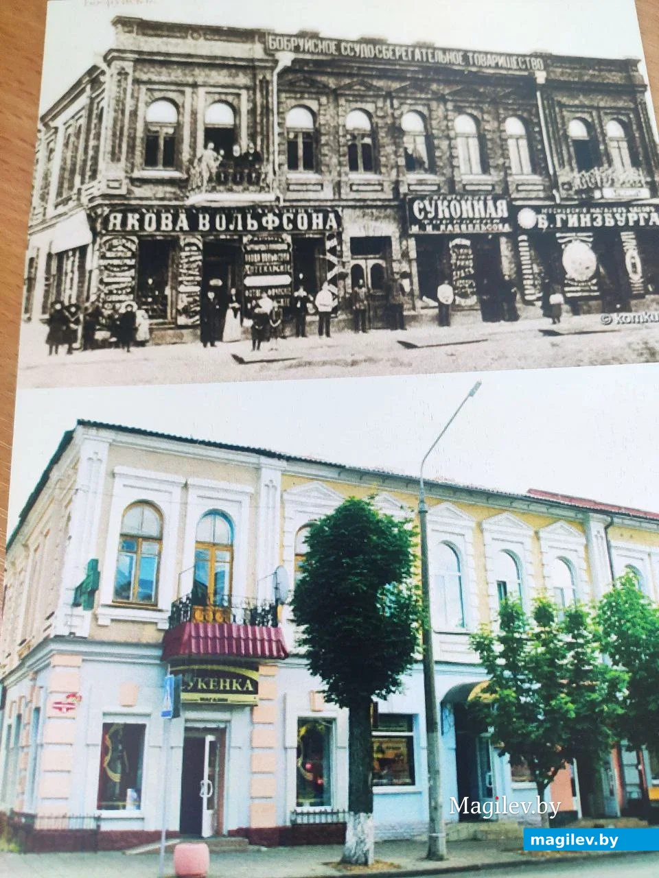 Бобруйск. Набор открыток Наталии Коршак «Прошлое и настоящее города Бобруйска».