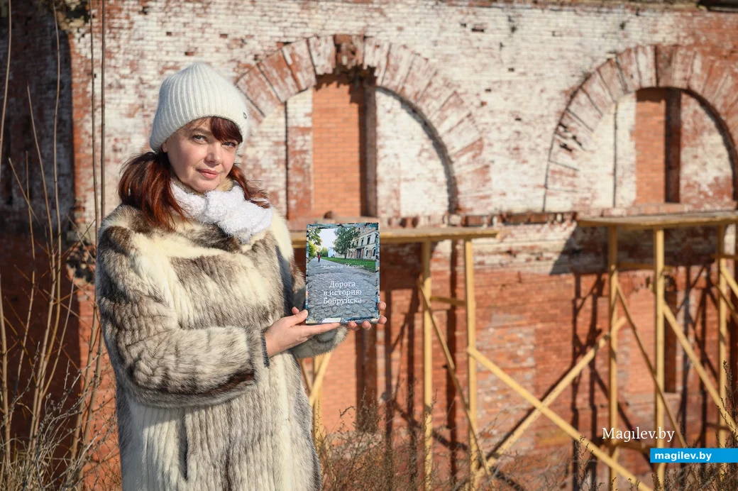 26.02.2025. Бобруйск, ул. Карбышева. Наталия Коршак и ее книга «Дорога в историю Бобруйска».