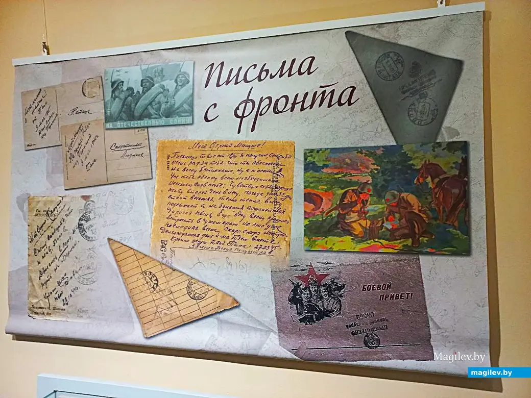 27.02.2025, Могилев, областной краеведческий музей имени Е.Р. Романова. Торжественное открытие выставки «Я вам пишу…».