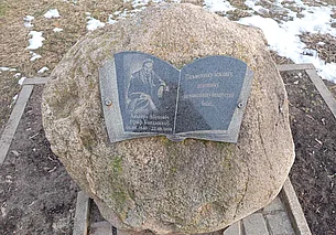 «Местечко Глуск  Продолжение»