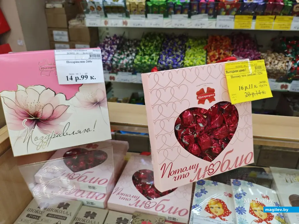 27 февраля 2025 года. Могилев. Магазин «Коммунарка» возле Минского рынка.