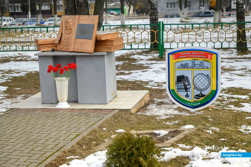 27.02.2025. Глуск. Сярэдняя школа №1 ім. С.І. Грахоўскага. Фота аўтара.