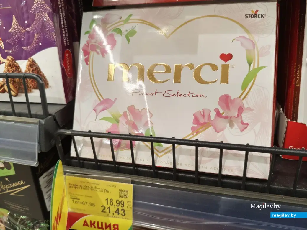 28 февраля 2025 года. Могилев. Торговый центр «Грин».