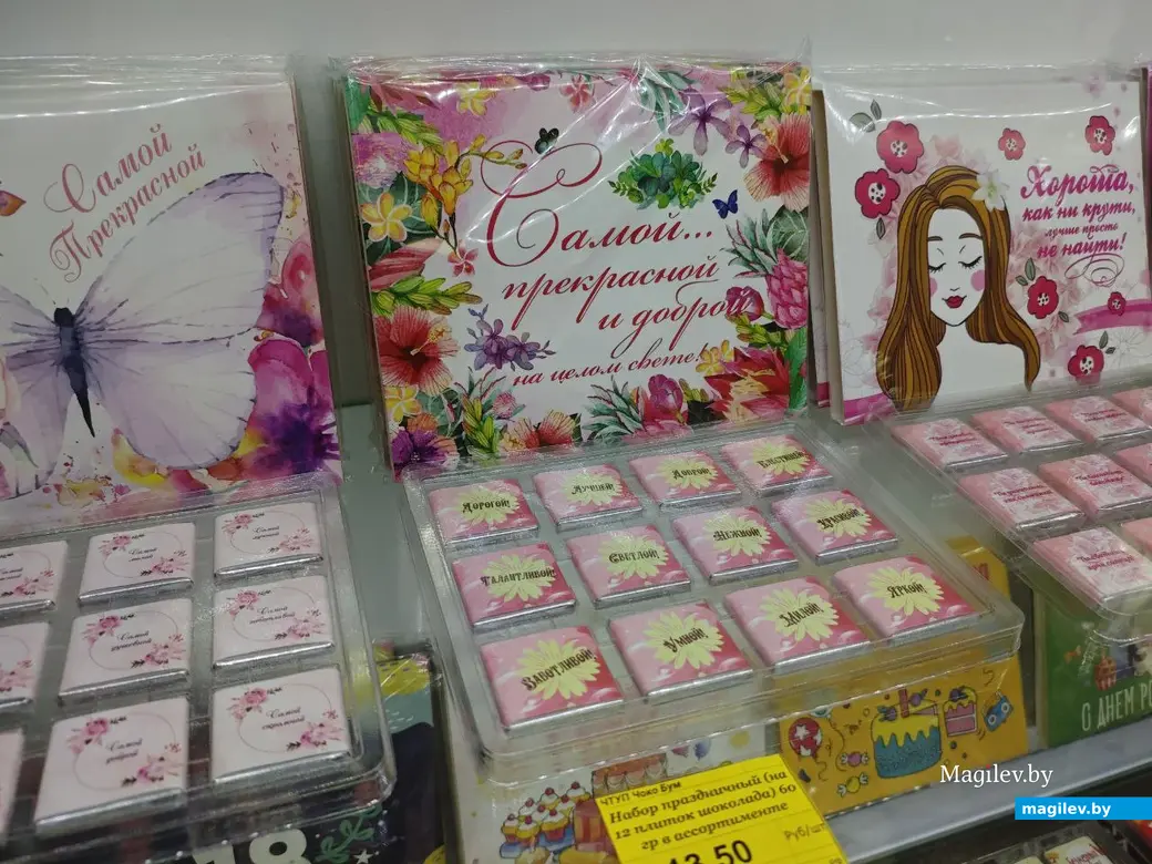 28 февраля 2025 года. Могилев. Центральный универмаг.