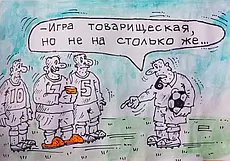 Могилевский «Днепр» сделал то, чего от него ждали раньше