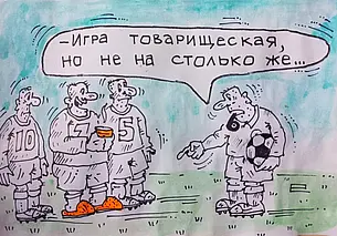 Могилевский «Днепр» сделал то, чего от него ждали раньше