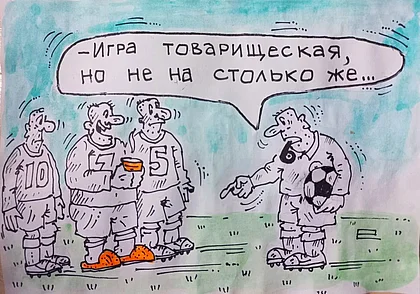 Могилевский «Днепр» сделал то, чего от него ждали раньше