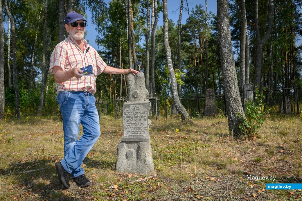 Август 2024 года. Глуск. Еврейское кладбище. В руках у Наума Сандомирского книга «Грустный