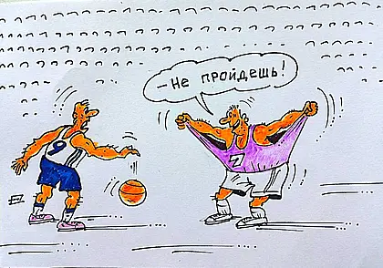 Могилевский «Борисфен» приобрел еще одного конкурента в борьбе за медали