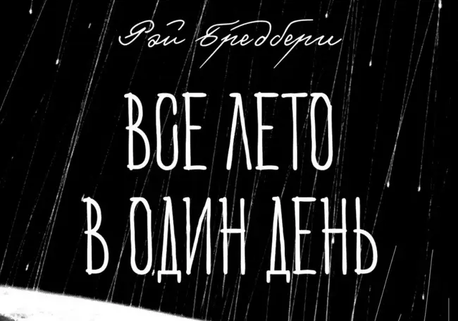 Воспитанники детской театральной студии 9 марта покажут спектакль про человеческую жестокость, которая не чужда детям