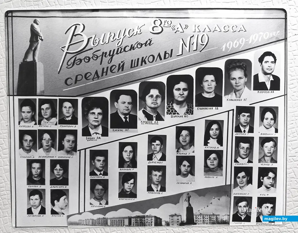 1970-й год, Бобруйск. В профиль – ваш покорный слуга.