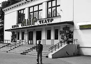 В борьбе за чернильницу с нарисованным зайцем