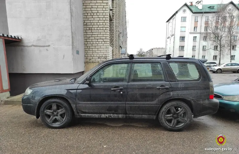 Фото: Государственный комитет судебных экспертиз