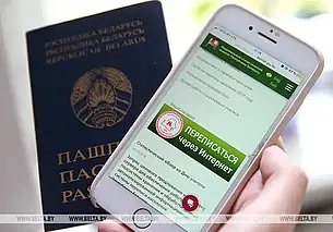 Перепись населения Беларуси в 2030 году пройдет при помощи искусственного интеллекта