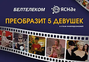 Керри Брэдшоу, Амели или Бриджит Джонс