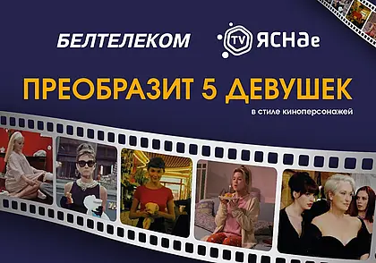 Керри Брэдшоу, Амели или Бриджит Джонс