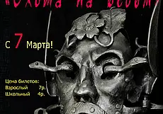 Орудия пыток и маски позора: выставка предметов борьбы с ересью в музее Павла Масленикова Могилева
