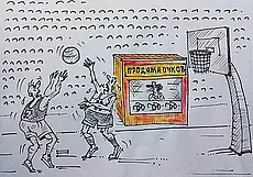 Могилевские «Борисфен» и «Днепр» синхронно проиграли своим соперникам