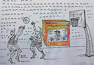 Могилевские «Борисфен» и «Днепр» синхронно проиграли своим соперникам