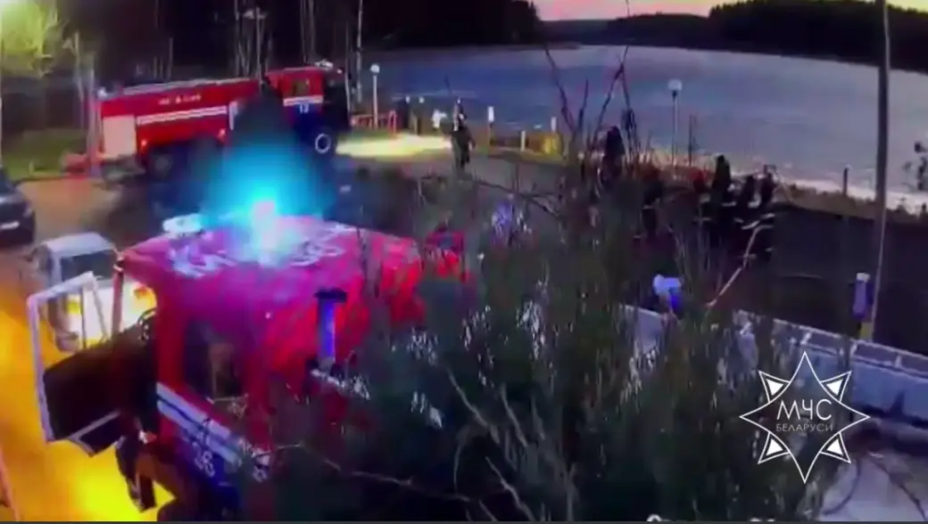 Фото: МЧС Беларуси