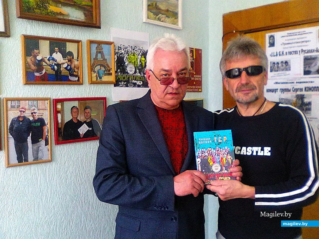 2015 год, Могилев. С одним из героев книги «ТСР» Геннадием Гуленковым.