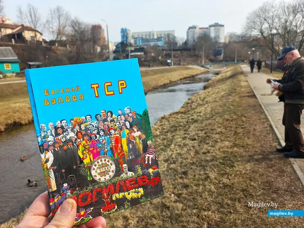 Март 2025 г., Могилев. Фрагмент перфоманса на Дубровенке.