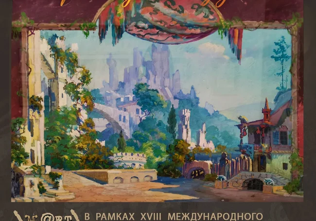 Выставка эскизов декораций и костюмов в драмтеатре и музее Павла Масленикова Могилева