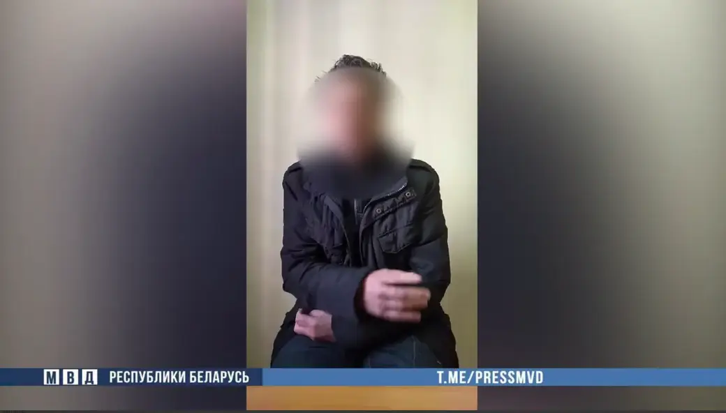 Фото: МВД РЬ