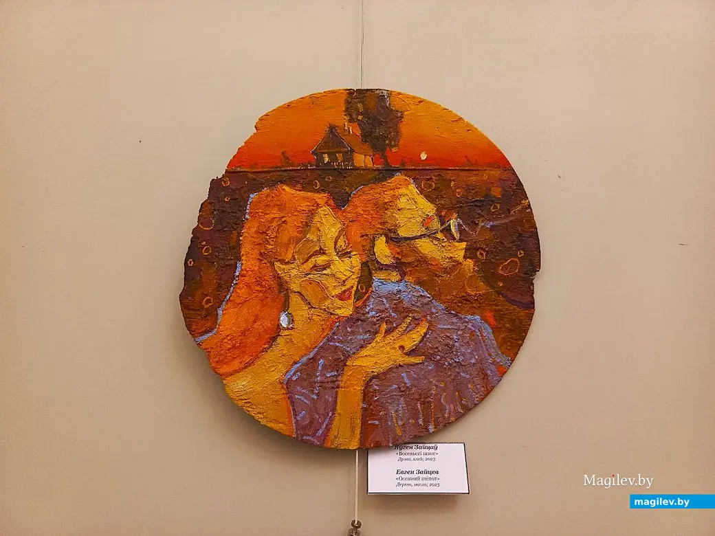 13.03.2025, Могилев, художественный музей имени Павла Масленикова. Торжественное открытие выставки картин Евгения Зайцева.