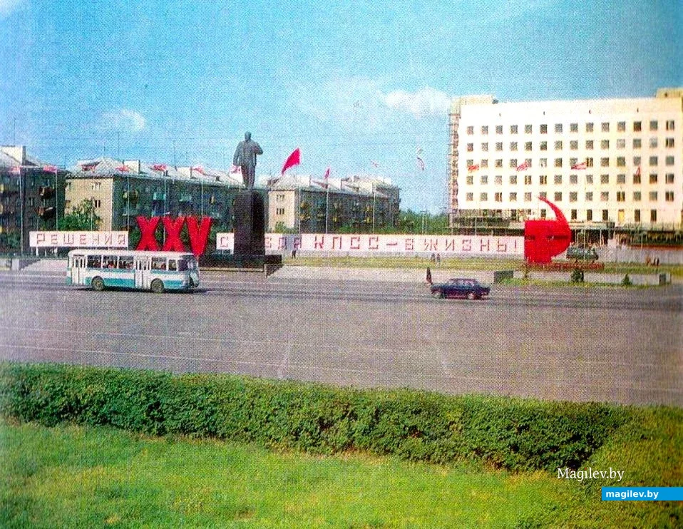 Конец 70-х. Бобруйск, площадь Ленина. Автобус ЛИАЗ на одном из городских маршрутов. Фото