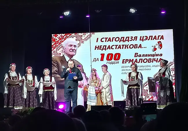 В Могилеве ярко отметили столетний юбилей легендарного театрального деятеля