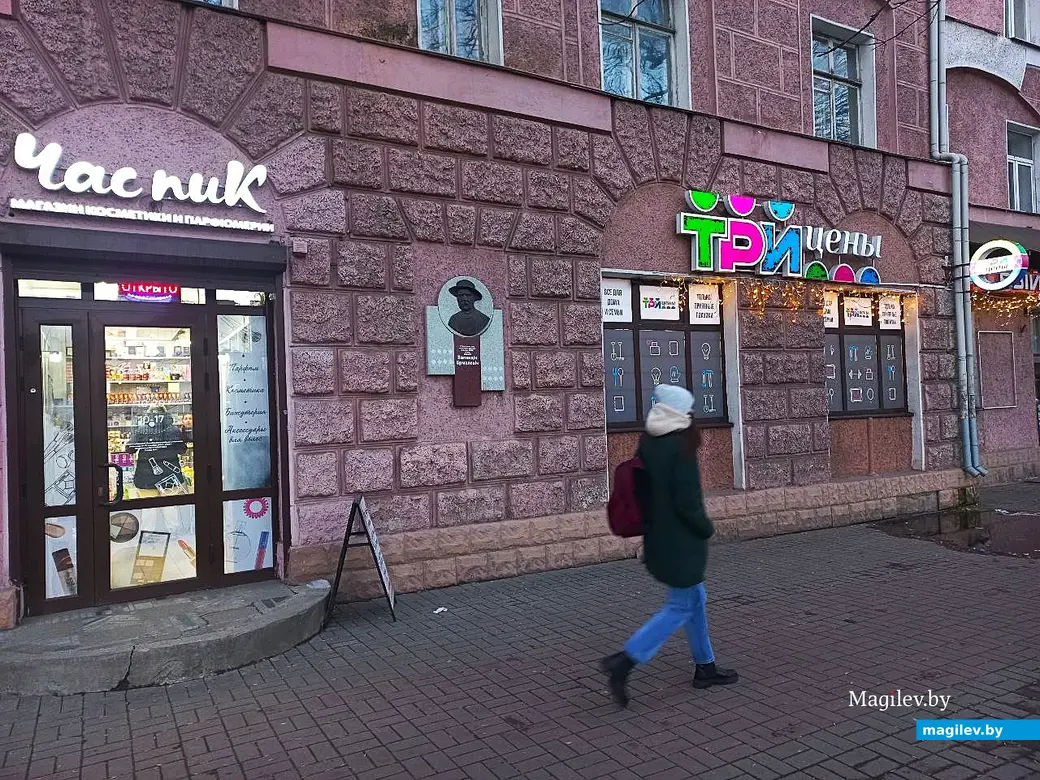 17.03.2025, Могилев, дом на Первомайской, 46, в котором жил Валентин Ермолович.