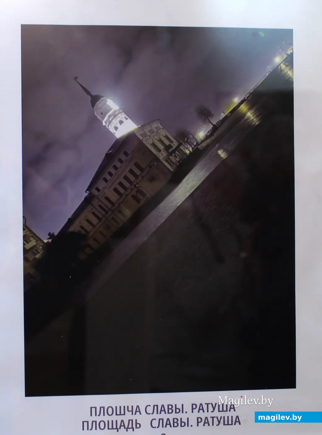 18 марта 2025 года. Могилев. Музей этнографии. Работа Виктора Полунина.