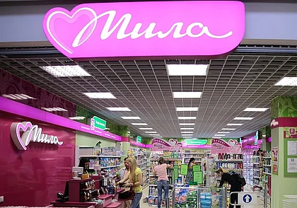 «Мила» возвращает 40% от цены на косметику и парфюм. Но только три дня