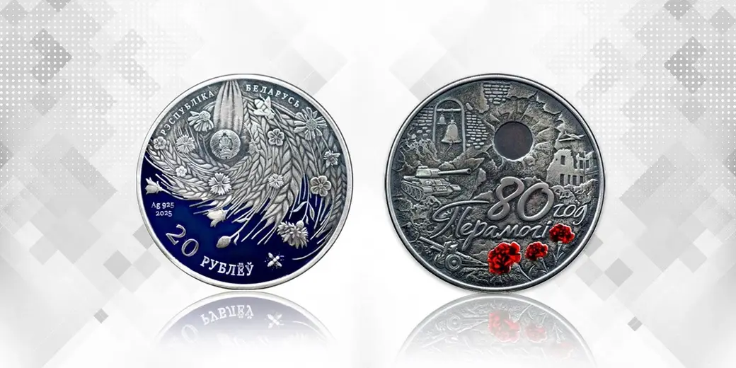 Фото: Нацбанк РБ