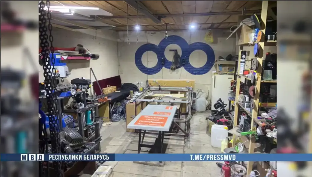 Фото: МВД РБ