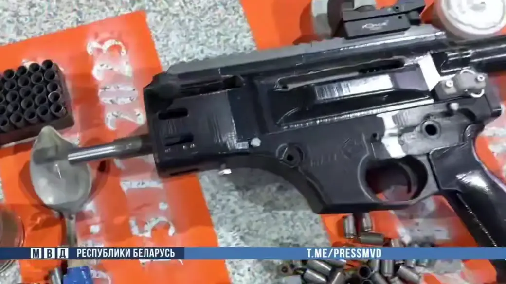 Фото: МВД РБ