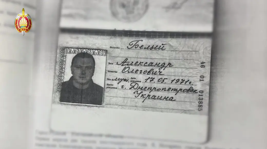 Фото: МВД РБ