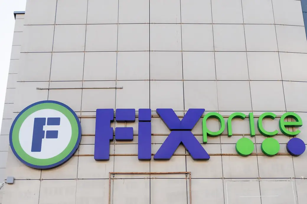 Снижены цены на сотни товаров в магазинах Fix Price.
