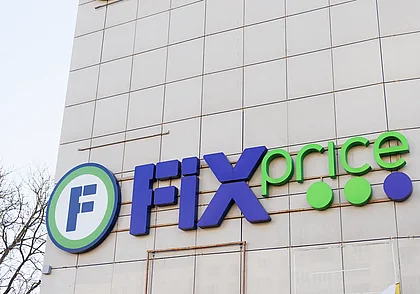 В Могилевской области упали цены в Fix Price. Смотрите, как выгодно